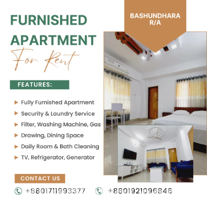 Furnished 1 Bedroom Apartment for Rent in Bashundhara R/A